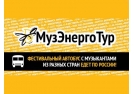 II Международный импровизационный фестиваль 